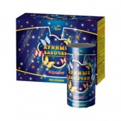 Лунные бабочки - Наземный фейерверк в Сыктывкаре