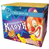 САЛЮТ КЛОУН - Батареи салютов - батареи салютов в Сыктывкаре