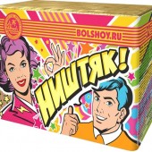 САЛЮТ НИШТЯК - Батареи салютов - батареи салютов в Сыктывкаре