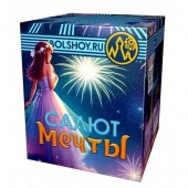 САЛЮТ САЛЮТ МЕЧТЫ - Батареи салютов - батареи салютов в Сыктывкаре