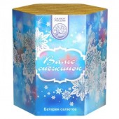 САЛЮТ ВАЛЬС СНЕЖИНОК - Батареи салютов - батареи салютов в Сыктывкаре