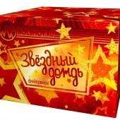 САЛЮТ ЗВЕЗДНЫЙ ДОЖДЬ - 